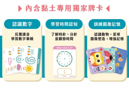 【mamayo】記憶黏土 台灣製無毒黏土(6色/12色可選，含壓模、牌卡、擬人配件組、操作手冊)
