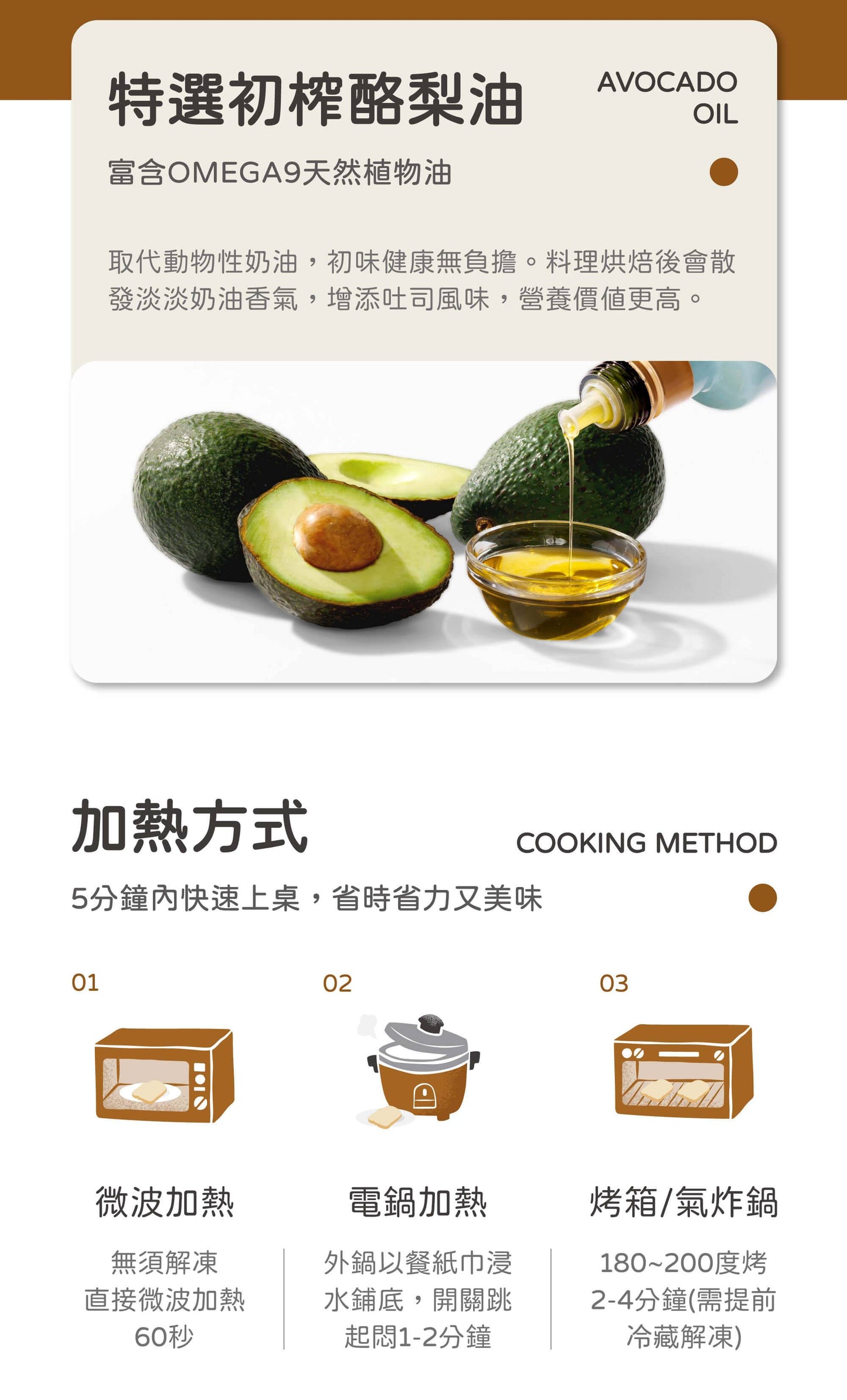 【永圻】 寶寶南瓜吐司-70g (無調味)