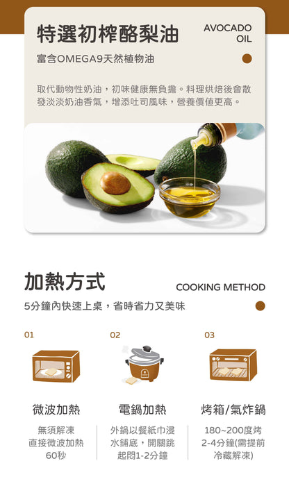 【永圻】 寶寶南瓜吐司-70g (無調味)