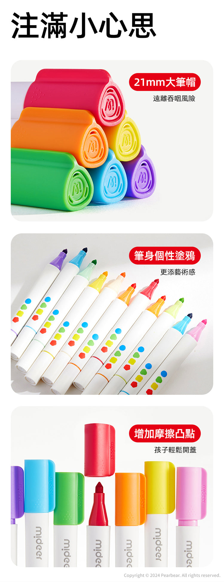 【mideer】雙頭可洗式彩色筆