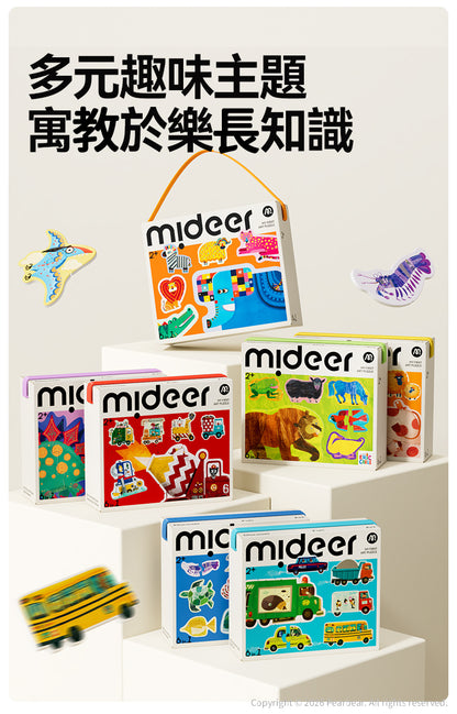 【mideer】寶寶的第一套拼圖(六合一拼圖）