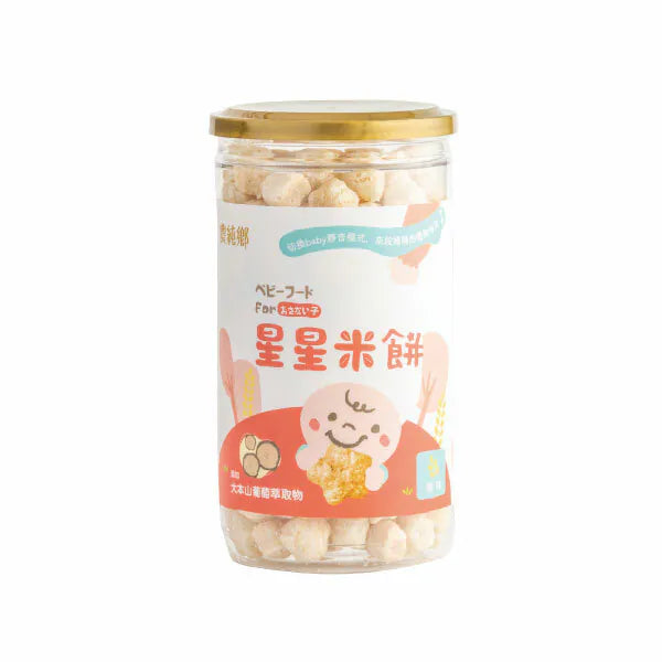 農純鄉 寶寶米餅|原味星星米餅 (40G/罐)