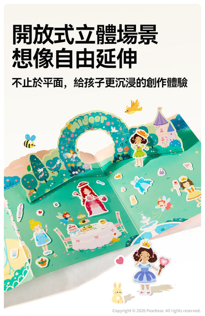 【mideer】益智果凍貼紙書 (英文版）