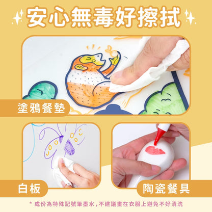 【mamayo】漂浮白板筆12色組(可配合塗鴉餐墊使用)