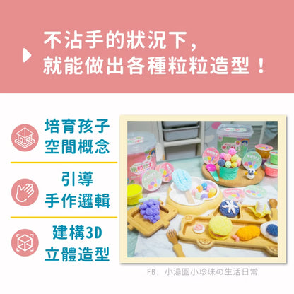 【mamayo】米粒黏土經典8色組(內含教學牌卡)