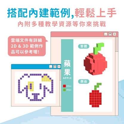 【mamayo】像素黏土(4色/8色可選) 立方黏土｜無毒黏土｜幼兒黏土｜兒童才藝黏土