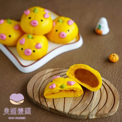 【美姬饅頭】D1. 萬聖節南瓜小豬造型南瓜包