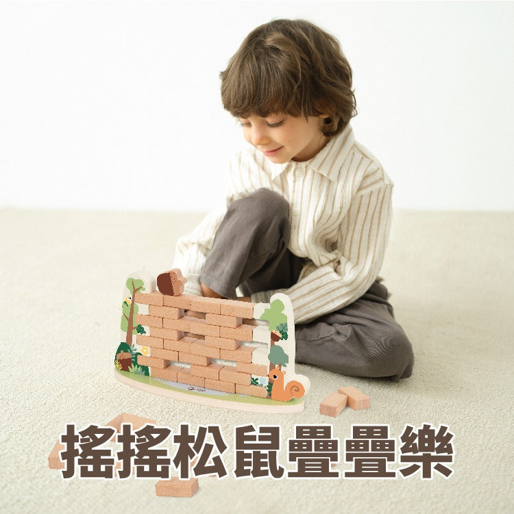 【德國 classic world小松鼠砌牆趣】 《20258》