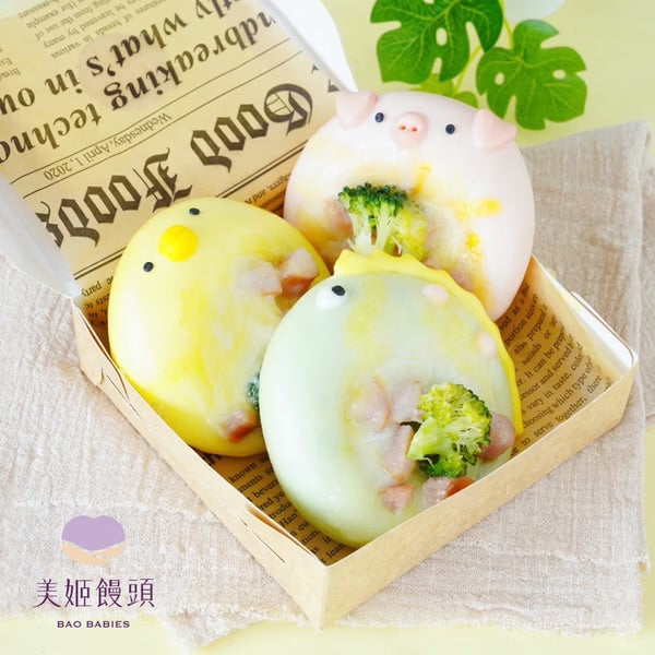 【美姬饅頭】C13.綜合造型一口鮮乳小Pizza