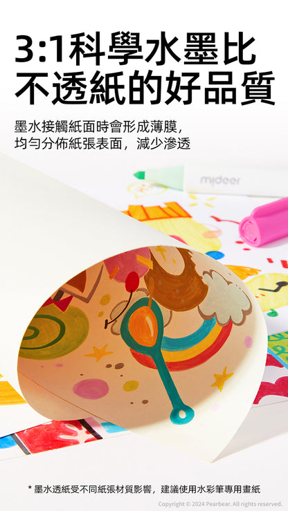 【mideer】雙頭可洗式彩色筆