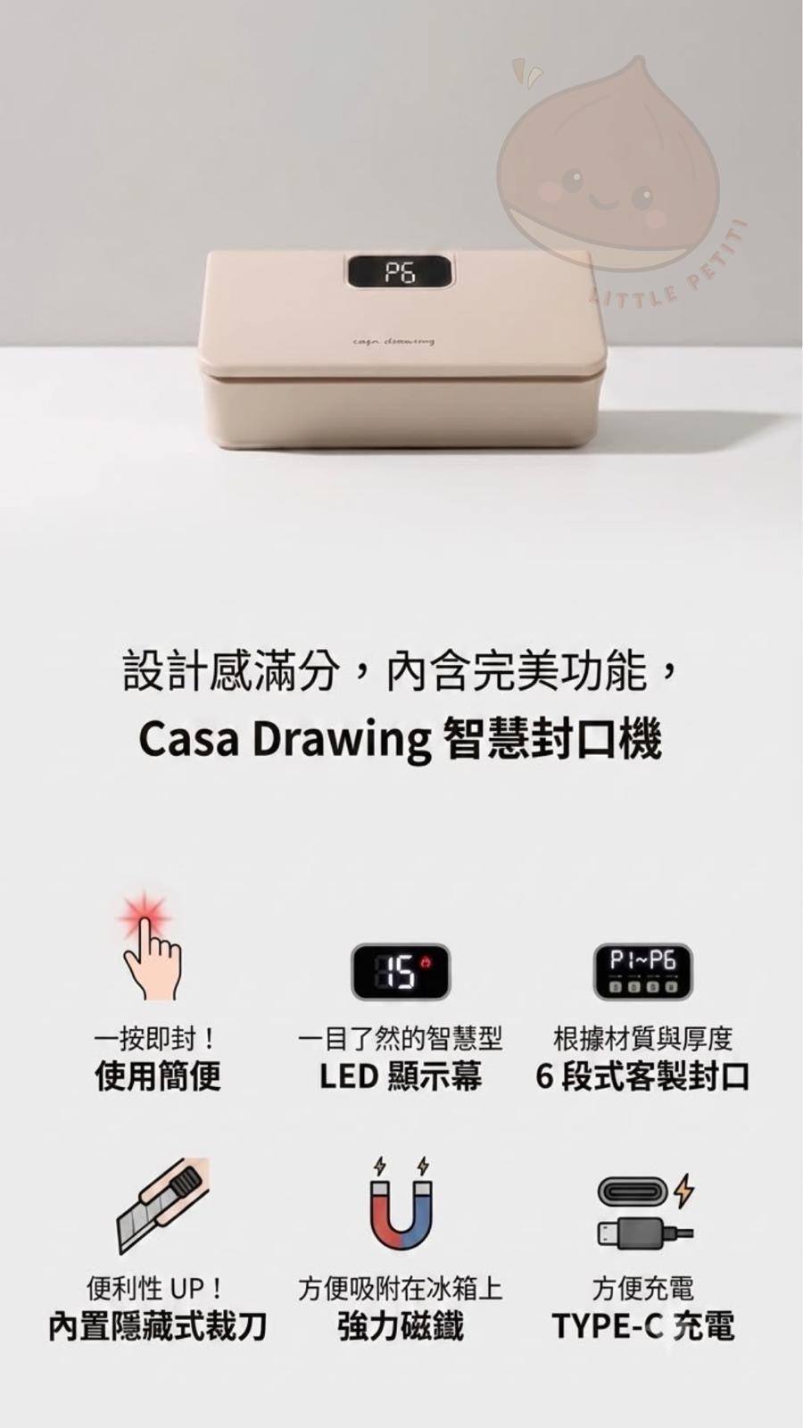 Casa drawing mini sealer