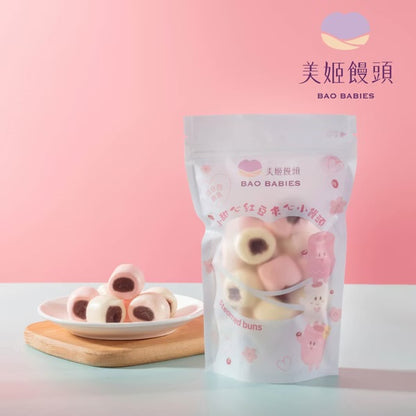 【美姬饅頭】A2. 小甜心紅豆夾心小饅頭