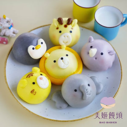 美姬動物園鮮乳造型包子（綜合口味：南瓜 奶黃 芝麻 紅豆 芋泥）