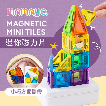 【mamayo】迷你磁力片(48pcs，附玩法說明書)