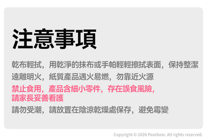 【mideer】益智果凍貼紙書 (英文版）