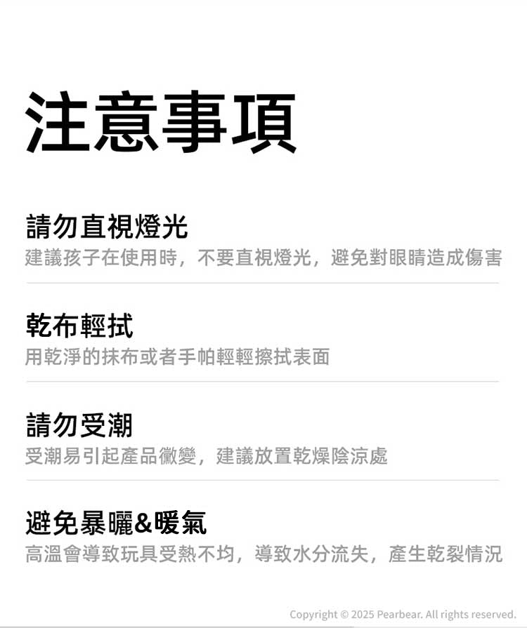 【mideer】運筆磁力迷宮-英文字母停車場
