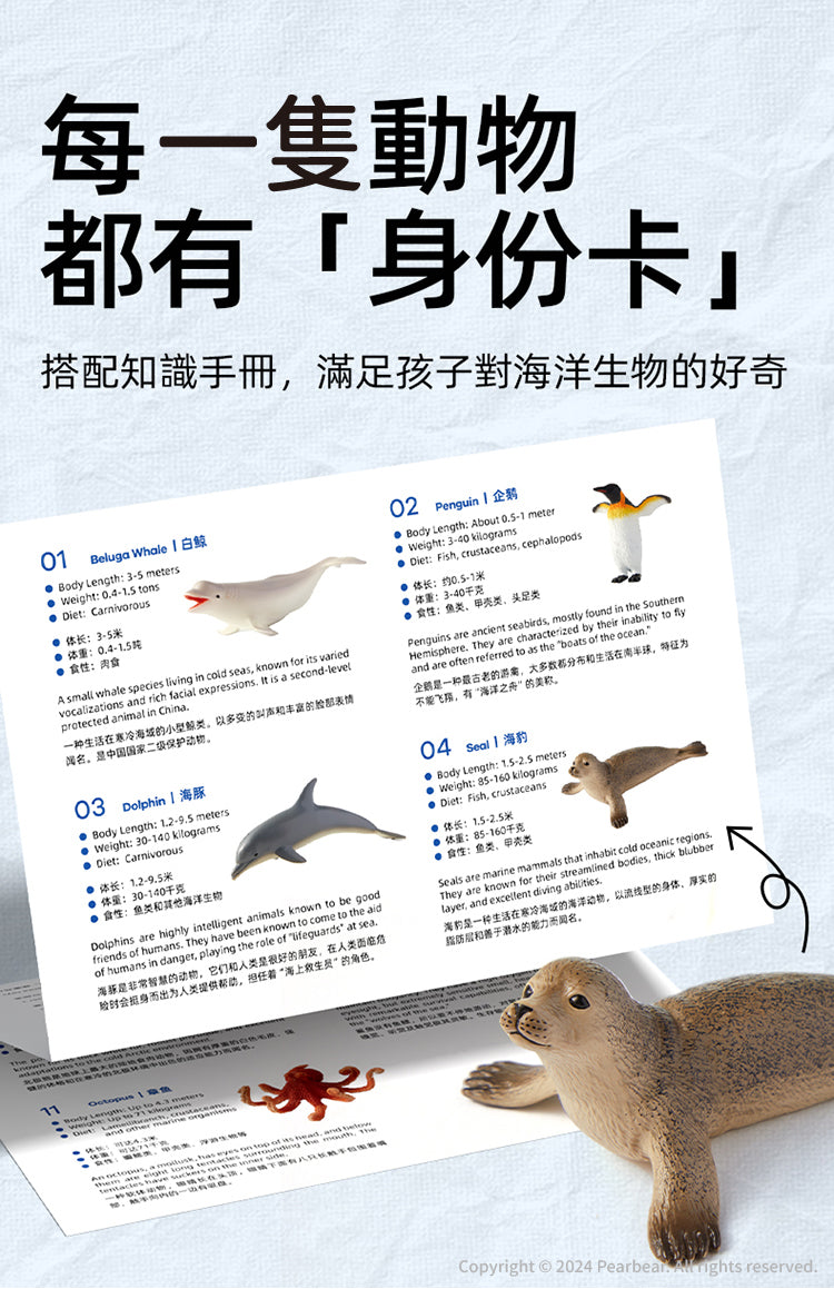 【mideer】擬真動物套組 (11pcs)