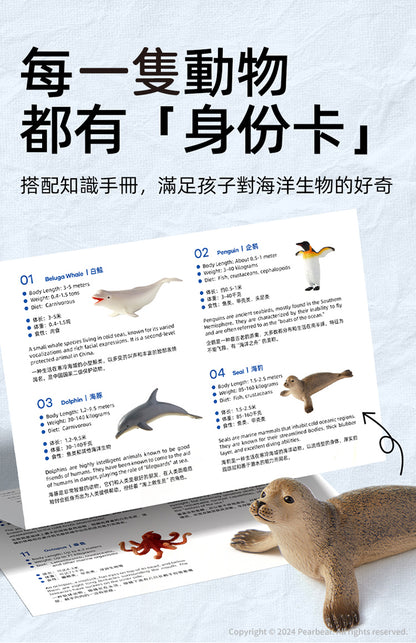 【mideer】擬真動物套組 (11pcs)