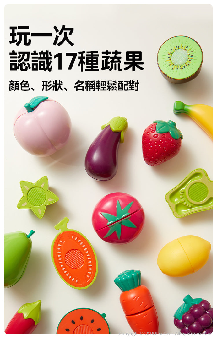 【mideer】蔬果切切樂遊戲水果籃套組(23pcs)