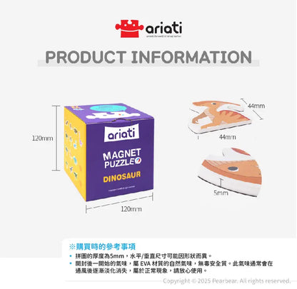 【Ariati】配對磁性貼盒裝組-水果/交通工具/動物/恐龍