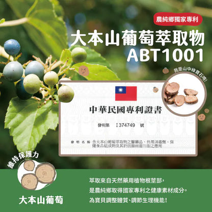 【香蕉哥哥聯名】農純鄉 寶寶米餅|香蕉果汁米餅 (40G/包)