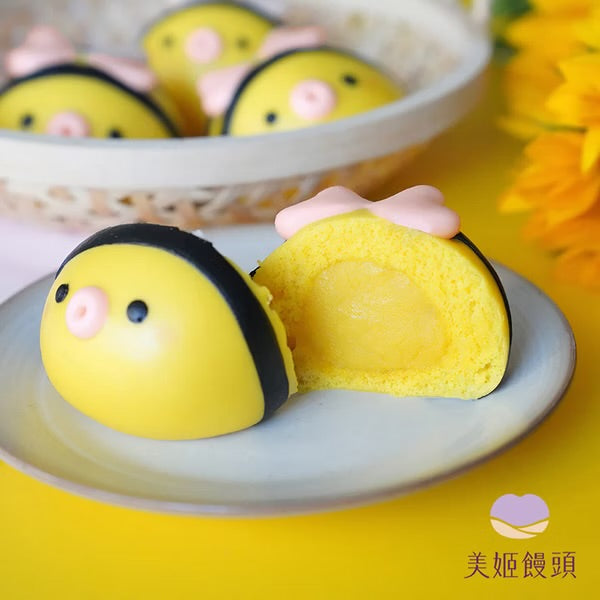 【美姬饅頭】C18. 小蜜蜂造型果香口味奶黃包