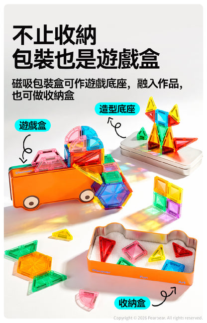 【mideer】多彩透光磁力片