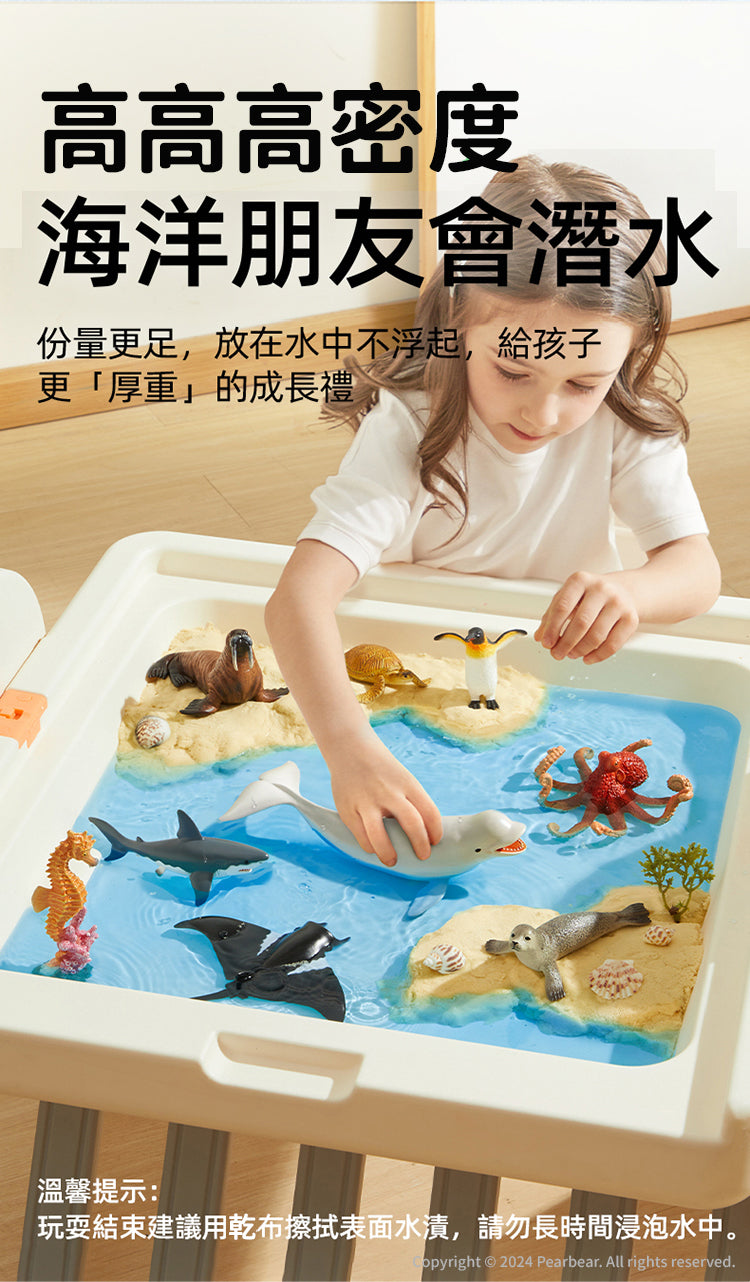 【mideer】擬真動物套組 (11pcs)