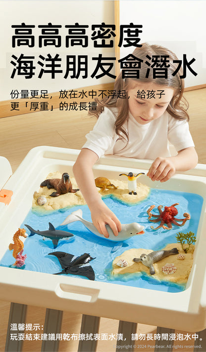 【mideer】擬真動物套組 (11pcs)