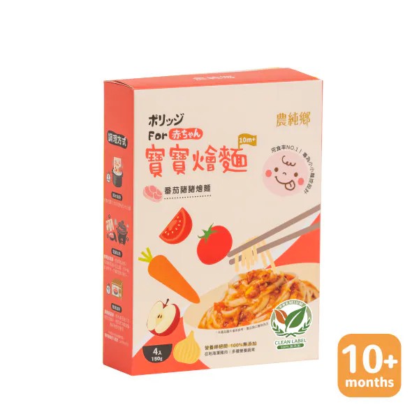 農純鄉 寶寶燴麵|番茄豬豬燴麵 (4入/盒)