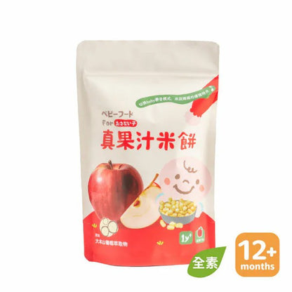 農純鄉 寶寶米餅|蘋果真果汁米餅 (40G/包)