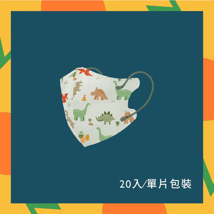 【Comfiz】0-18個月立體醫療口罩(XS)  - 20入單片包 (多款式可選)