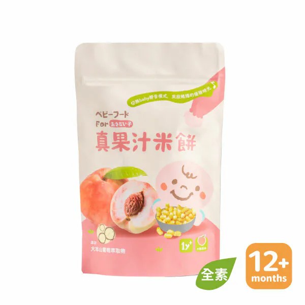 農純鄉 寶寶米餅|水蜜桃真果汁米餅 (40G/包)