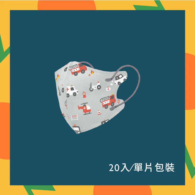 【Comfiz】0-18個月立體醫療口罩(XS)  - 20入單片包 (多款式可選)