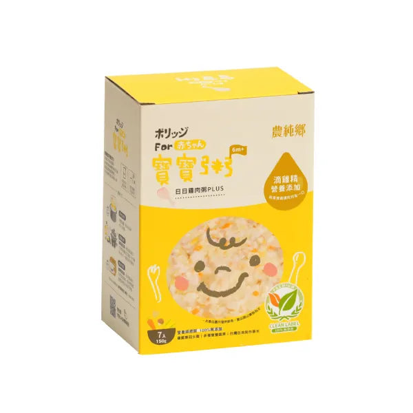 農純鄉 寶寶粥|日日雞肉粥PLUS (7入/盒)