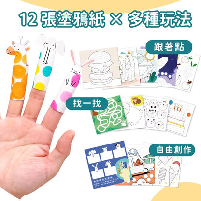 【Mamayo】無毒點點畫筆-迷你12色組(附塗鴉紙)