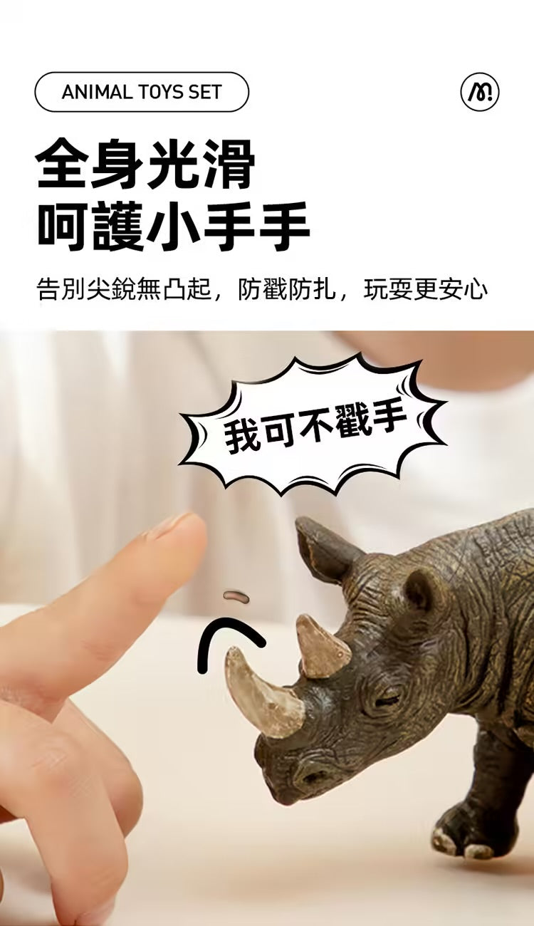 【mideer】擬真動物套組 (15PCS)