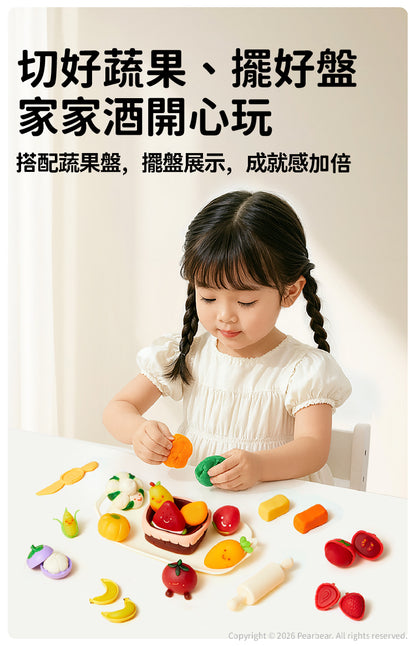 【mideer】兒童米黏土-認識蔬果模具遊戲組(10色)
