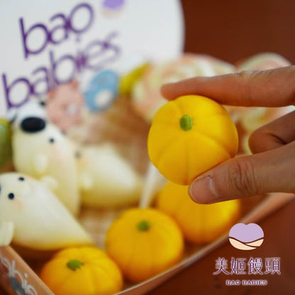 【美姬饅頭】D3.萬聖節迷你鮮乳造型小饅頭(一盒12顆)