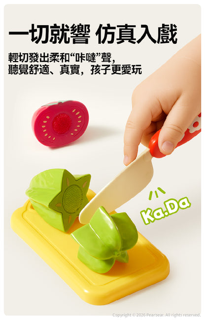 【mideer】蔬果切切樂遊戲水果籃套組(23pcs)