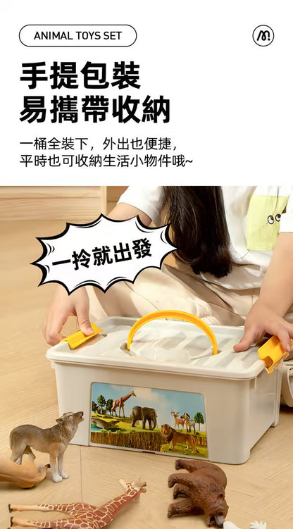 【mideer】擬真動物套組 (15PCS)