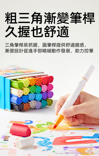 【mideer】雙頭可洗式彩色筆