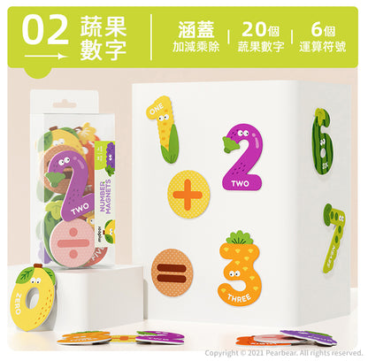 【mideer】蔬果數字磁力貼