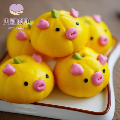 【美姬饅頭】D1. 萬聖節南瓜小豬造型南瓜包