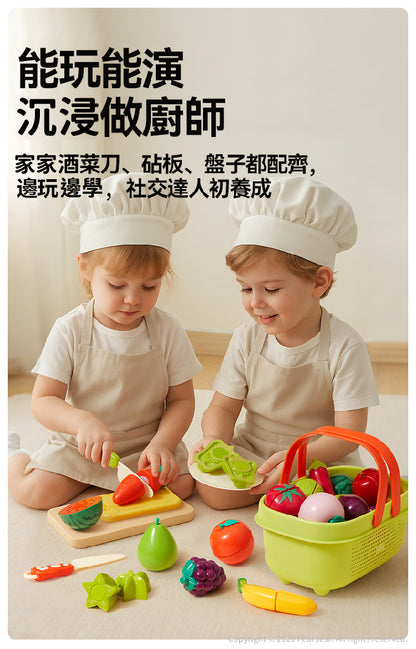 【mideer】蔬果切切樂遊戲水果籃套組(23pcs)