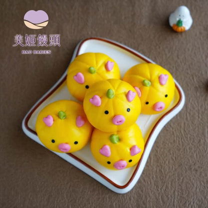 【美姬饅頭】D1. 萬聖節南瓜小豬造型南瓜包