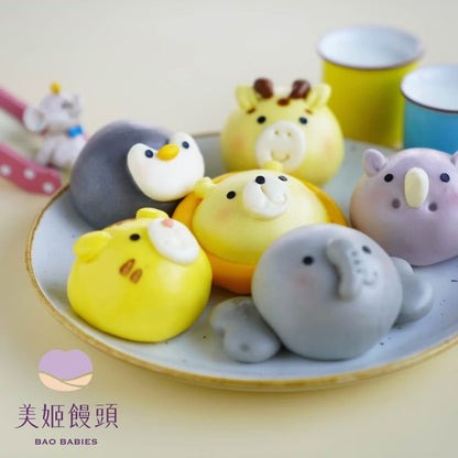 美姬動物園鮮乳造型包子（綜合口味：南瓜 奶黃 芝麻 紅豆 芋泥）
