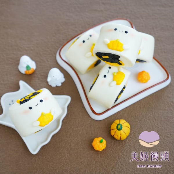 萬聖節鮮乳造型銀絲卷