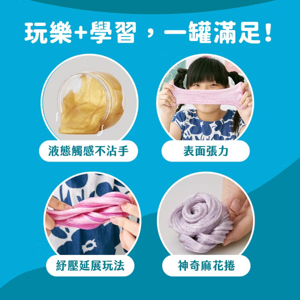 【mamayo】液態黏土奇幻系列-多款可選