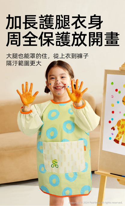 【mideer】幼兒防水防污美術衣